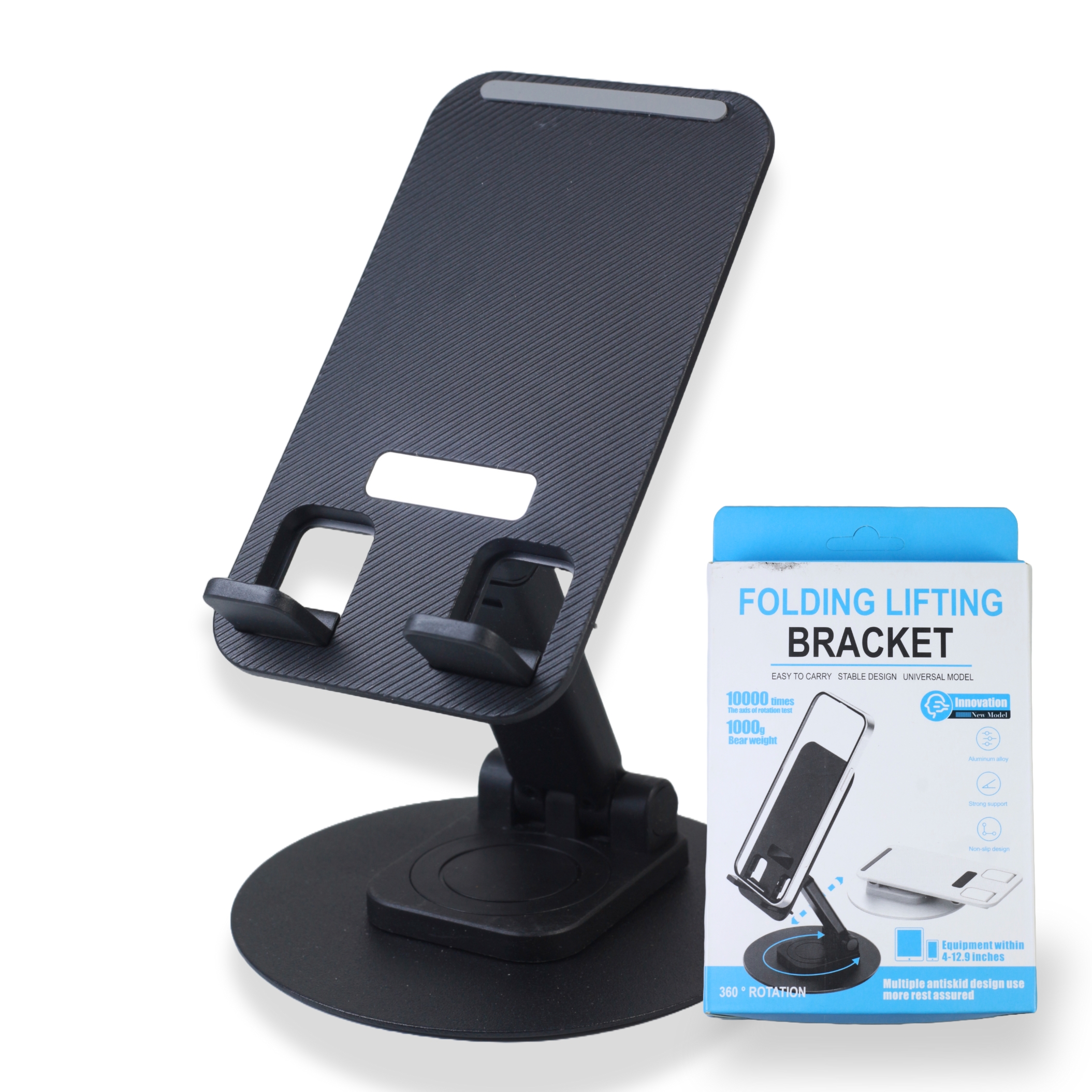 FOLDING LIFTING BRACKET