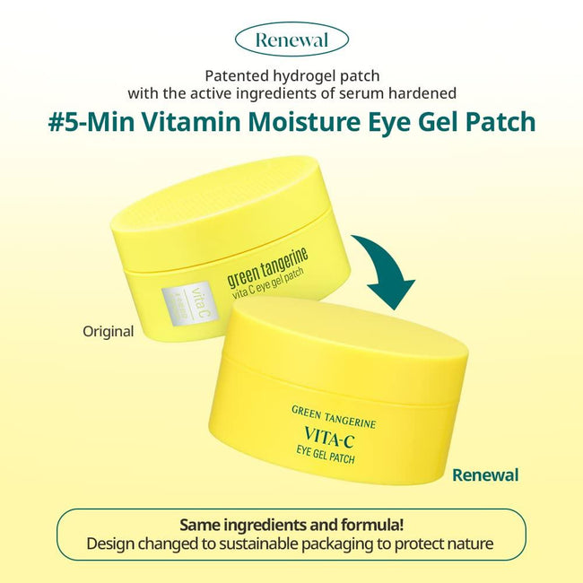 GOODAL GREEN TANGERINE VITA C EYE GEL PATCH 72G Je - الصورة 5
